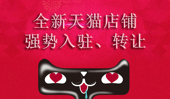 商標交易網備受客戶喜歡的原因有哪些？