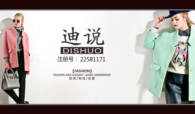 評判商標交易網品質需要看哪些方面？