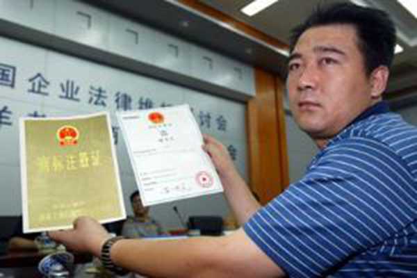 選擇轉讓商標平臺的三大依據