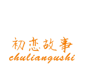 商標交易的方法有哪些？