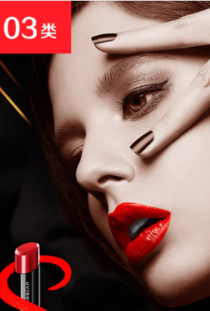 化妝品商標轉讓的獨特性體現在哪些方面？