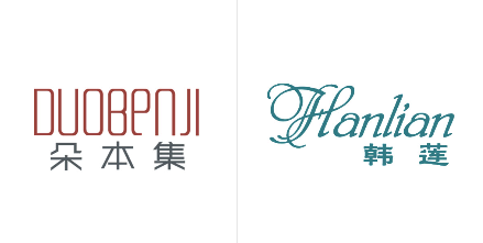 化妝品商標轉讓備受追捧的原因有哪些？