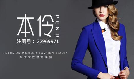 商標出售網分析：商標使用判斷標準