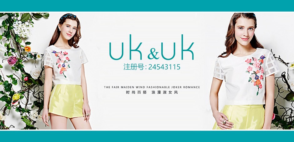 商標出售網介紹購買商標時的注意事項